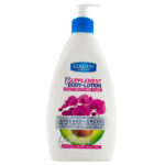 لوسیون بدن کامان با رایحه آووکادو و گل ارکیده مناسب انواع پوست حجم 510 میلی لیتر