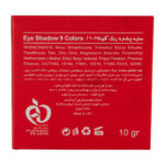 سایه چشم 9 رنگ کنویس - KN-01 - Image 6