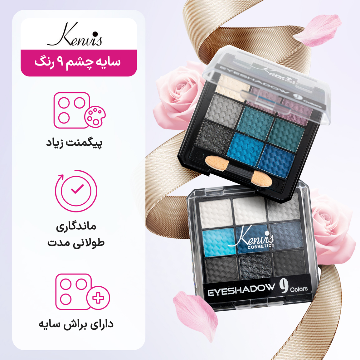 82031-202566231828421.jpg سایه چشم 9 رنگ کنویس - KN-04 - Image 7