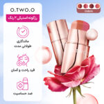 رژگونه استیکی 2 رنگ او تو او - Sweet Rose - Image 7