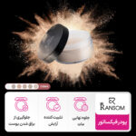 پودر فیکساتور رنسوم - 101 - Image 9